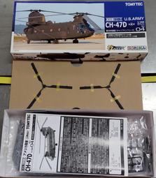 技MIX~1/144系列 AC902 航空自衛隊 空自武器組2 歷史價格詳細信息