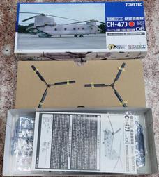 技MIX~1/144系列 AC902 航空自衛隊 空自武器組2 歷史價格詳細信息