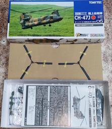 技MIX~1/144系列 AC902 航空自衛隊 空自武器組2 歷史價格詳細信息