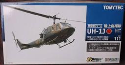 技MIX~1/144系列 AC902 航空自衛隊 空自武器組2 歷史價格詳細信息