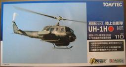 技MIX~1/144系列 AC902 航空自衛隊 空自武器組2 歷史價格詳細信息