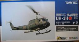 技MIX~1/144系列 AC902 航空自衛隊 空自武器組2 歷史價格詳細信息