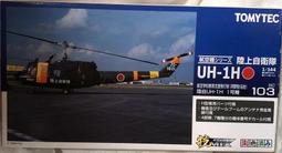 技MIX~1/144系列 AC902 航空自衛隊 空自武器組2 歷史價格詳細信息