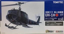 技MIX~1/144系列 AC902 航空自衛隊 空自武器組2 歷史價格詳細信息