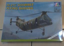 &quot;H&quot; Hinge Pair Satin Nickel &quot;3&quot; for Flush Doors 歷史價格詳細信息