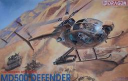 稀有商品 飛行香蕉 ITALERI 1/48直升機 H-21C SHAWNEE FLYING BANANA #2733&prime; 歷史價格詳細信息