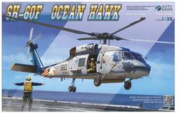 [宅男堂] 1/35 威龍 人型 二戰德軍 6088 歷史價格詳細信息