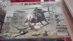 KITTY HAWK 1/35 小鷹模型  美國海軍HH-60H"救援鷹"艦載搜救直升機 歷史價格詳細信息