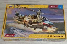 俄烏戰爭 Trumpeter 小號手 1/35 美國 海馬斯 M142 高機動火箭系統 HIMARS 歷史價格詳細信息