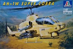 附國軍UH-60M塗裝貼紙~1/72~長谷川~美國HH-60D(Night hawk)戰鬥救援直升機(凹模,附多組人型) 歷史價格詳細信息