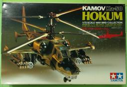 MPC礦用平板車金屬礦軌道井下運輸裝卸設備翻鬥式隧道加厚礦車 歷史價格詳細信息