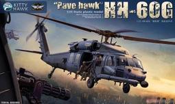 Kitty Hawk 小鷹 1/32 Mirage 2000 D/N 幻象2000 D/N型 現貨 歷史價格詳細信息