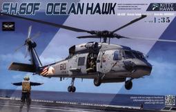 KITTY HAWK 1/35 小鷹模型  美國海軍HH-60H"救援鷹"艦載搜救直升機 歷史價格詳細信息