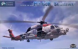 KITTY HAWK 1/35 小鷹模型  美國海軍HH-60H"救援鷹"艦載搜救直升機 歷史價格詳細信息