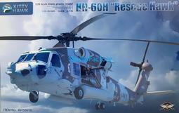 KITTY HAWK 1/35 小鷹模型  美國海軍HH-60H"救援鷹"艦載搜救直升機 歷史價格詳細信息