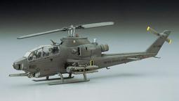 Hasegawa 1/72 AH-1S 歷史價格詳細信息