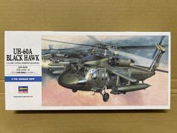 Hasegawa  1/72  UH-60J 救援鷹&ldquo;日本航空自衛隊 50 週年紀念&rdquo;（02384) 歷史價格詳細信息