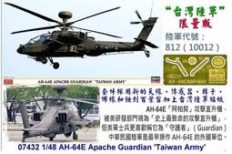 台灣現貨陸軍戰術軍用單肩包斜挎包 TA174  露天市集  全台最大的網路購物市集 歷史價格詳細信息