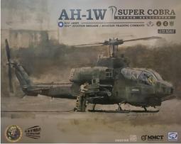 現貨 1/72 中華民國空軍 F-16A/B 455聯隊 低視度水貼 73019 飛行園模型工作室 歷史價格詳細信息