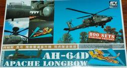 1/48 AH-64D Apache 長弓阿帕契直升機 可改國軍 歷史價格詳細信息