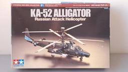 [中古良品] TAMIYA 田宮模型 1/48 MM No.25 二戰德國 Sd.Kfz.142/1 III號突擊砲G型 歷史價格詳細信息