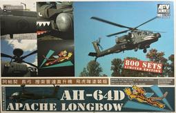 1/48 AH-64D Apache 長弓阿帕契直升機 可改國軍 歷史價格詳細信息