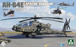 1/35 Takom AH-64D 陸上自衛隊 Apache Longbow 長弓阿帕契 攻擊直昇機 歷史價格詳細信息