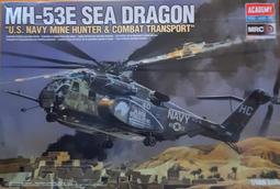 【549喵鋪】1/48 天力  KINETIC  K48022 EA-6B  徘徊者電子作戰機 歷史價格詳細信息
