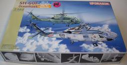 1/144 威龍 panzer korps16(戰車拖車平臺車+3號戰車+圍欄平臺車 歷史價格詳細信息