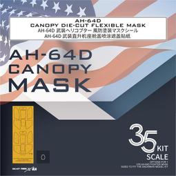 星河 1/35 D35027 M1278 JLTV-HGC 聯合輕型戰術車 北約三色迷彩 遮噴 配RFM RM5090 歷史價格詳細信息