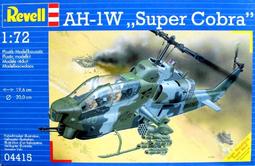 長谷川/REVELL  1/72  日本三菱T-2教練機 &amp; 美軍T-2C/E羊眼式教練機各一盒 歷史價格詳細信息