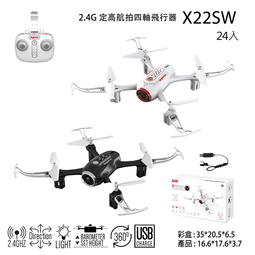 創億RC  2.4g遙控四軸飛行器*V686-G 5.8G中型FPV全包飛碟 歷史價格詳細信息
