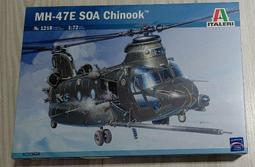 附國軍UH-60M塗裝貼紙~1/72~長谷川~美國HH-60D(Night hawk)戰鬥救援直升機(凹模,附多組人型) 歷史價格詳細信息