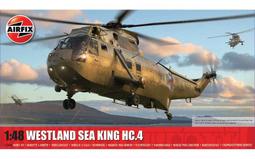 《IHL 預購》Airfix 25/02月 1:48 韋斯特蘭 Sea King HC4 "海王式直升機" A11008 價格比較,價格查詢,歷史價格詳細信息
