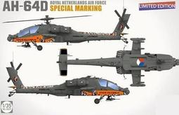 1/35 AH-64D APACHE LONGBOW現貨 歷史價格詳細信息