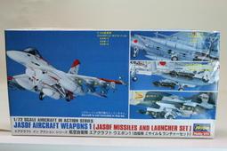 日本自衛隊  川崎  T-4 特技表演教練機  Blue Impulse 藍色衝力 （可愛蛋機） 歷史價格詳細信息