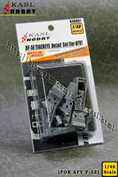(威逸模型) KASL 1/48 幻象2000-5 專用電子情報偵察莢艙 ASTAC ELINT 歷史價格詳細信息