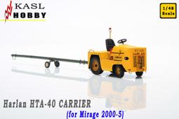 (威逸模型) KASL 1/48 幻象2000-5 專用電子情報偵察莢艙 ASTAC ELINT 歷史價格詳細信息