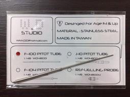 1/48  f-18輪艙改套 歷史價格詳細信息