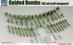 [威逸模型] 小號手 1/32 美國 傳統炸彈組 歷史價格詳細信息