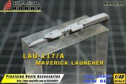 [KASL HOBBY] 1/48 LAU-51/A Rocket Launcher 多管火箭發射器 歷史價格詳細信息