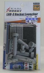 KASL 改裝套件 1/48  MK12 彈射椅 for IDF經國號 雙座 (freedom) (K48097) 歷史價格詳細信息