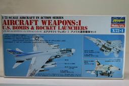 HASEGAWA    1/72 HM32  飛機模型 F82F/G TWIN MUSTANG MONOGRAM 歷史價格詳細信息