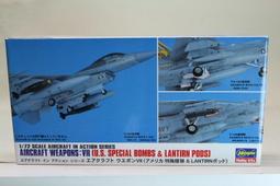 HASEGAWA    1/72 HM32  飛機模型 F82F/G TWIN MUSTANG MONOGRAM 歷史價格詳細信息