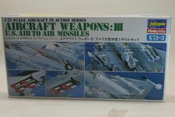 HASEGAWA    1/72 HM32  飛機模型 F82F/G TWIN MUSTANG MONOGRAM 歷史價格詳細信息