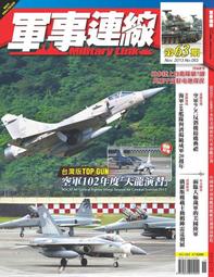 [威逸模型] 即日起新增 (捷克 W&amp;amp;WP 資料書籍) 經銷點~歡迎詢問洽購 歷史價格詳細信息