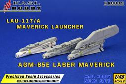 [KASL HOBBY] 1/48 LAU-51/A Rocket Launcher 多管火箭發射器 歷史價格詳細信息