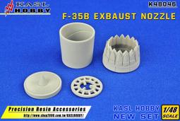 [KASL HOBBY] 1/48 F-16、F-2 Static Discharger 靜電放電索 歷史價格詳細信息