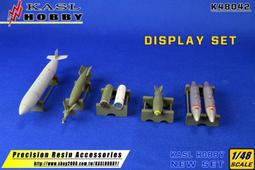 KASL 改裝套件 "F-5F TIGER II 駕駛艙修正套件 C Type cockpit set (48019) 歷史價格詳細信息