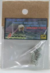 KASL 改裝套件 "F-5F TIGER II 駕駛艙修正套件 C Type cockpit set (48019) 歷史價格詳細信息